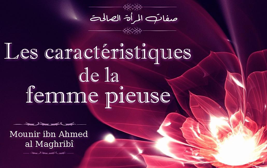 Les Caracteristiques De La Femme Pieuse Mounir Al Maghribi Ar Fr Dammaj