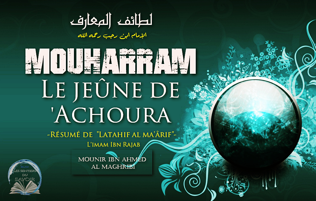 Mouharram et le jeûne de 'Achoura / Mounir al Maghribî Dammaj Mouharram et le jeûne de 'Achoura / Mounir al Maghribî Dammaj